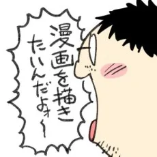 みしべハマタ