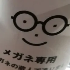 千野晴音