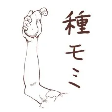 玉屋キネマ