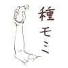 玉屋キネマ