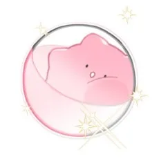여민