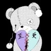 飴玉舐め子