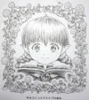 くぼたまこ