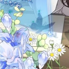 나린
