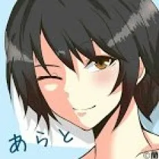 あらあらと