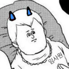 절세미소년