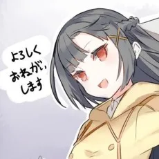 八神凪