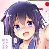 九門りお