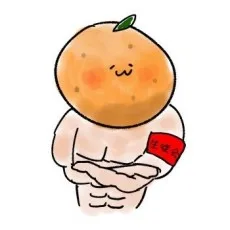 柑菜
