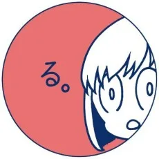 栄条ルル