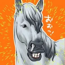 三原しらゆき