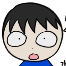 박민수