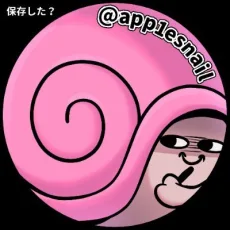 柏崎殻