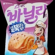 꼬북밥