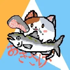 あきさけ