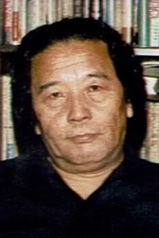 河野秋和