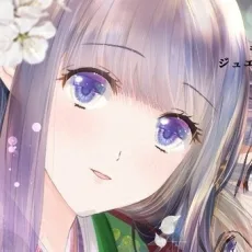 いぬかいゆず