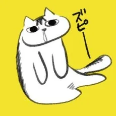 松タロー