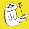松タロー
