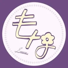 咲葉もな