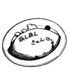 野乃大生