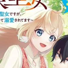 山口じゅり