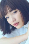 見上愛