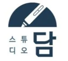 스튜디오 담