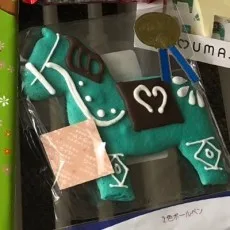 るべ