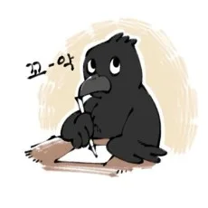 영목