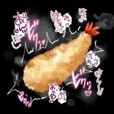 白麹シヲ