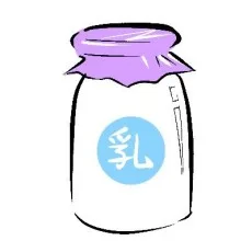 ミルクマン