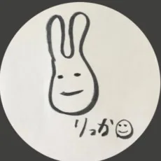 高杉六花