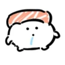 구이구