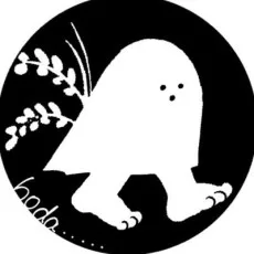 歩田でこた