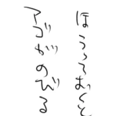 こも