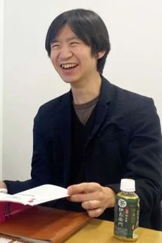 高山明人