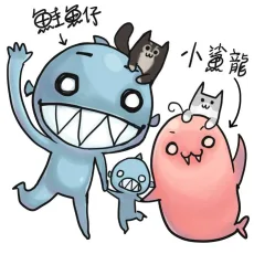 鮭＆鯊