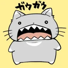 ウカラ・ガウ