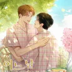 엘르니앤