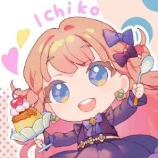壱子みるく亭