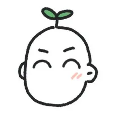연누