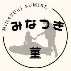 みなつき菫