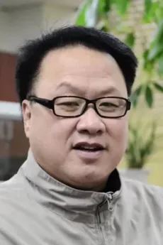 유해무