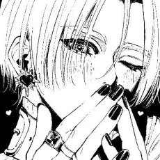 能戸絢目