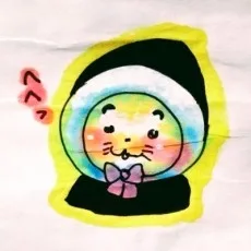 さおとめ愛