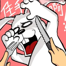 漢寶包