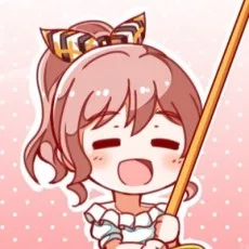 恭