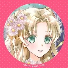 葵すみれ