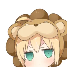 しの